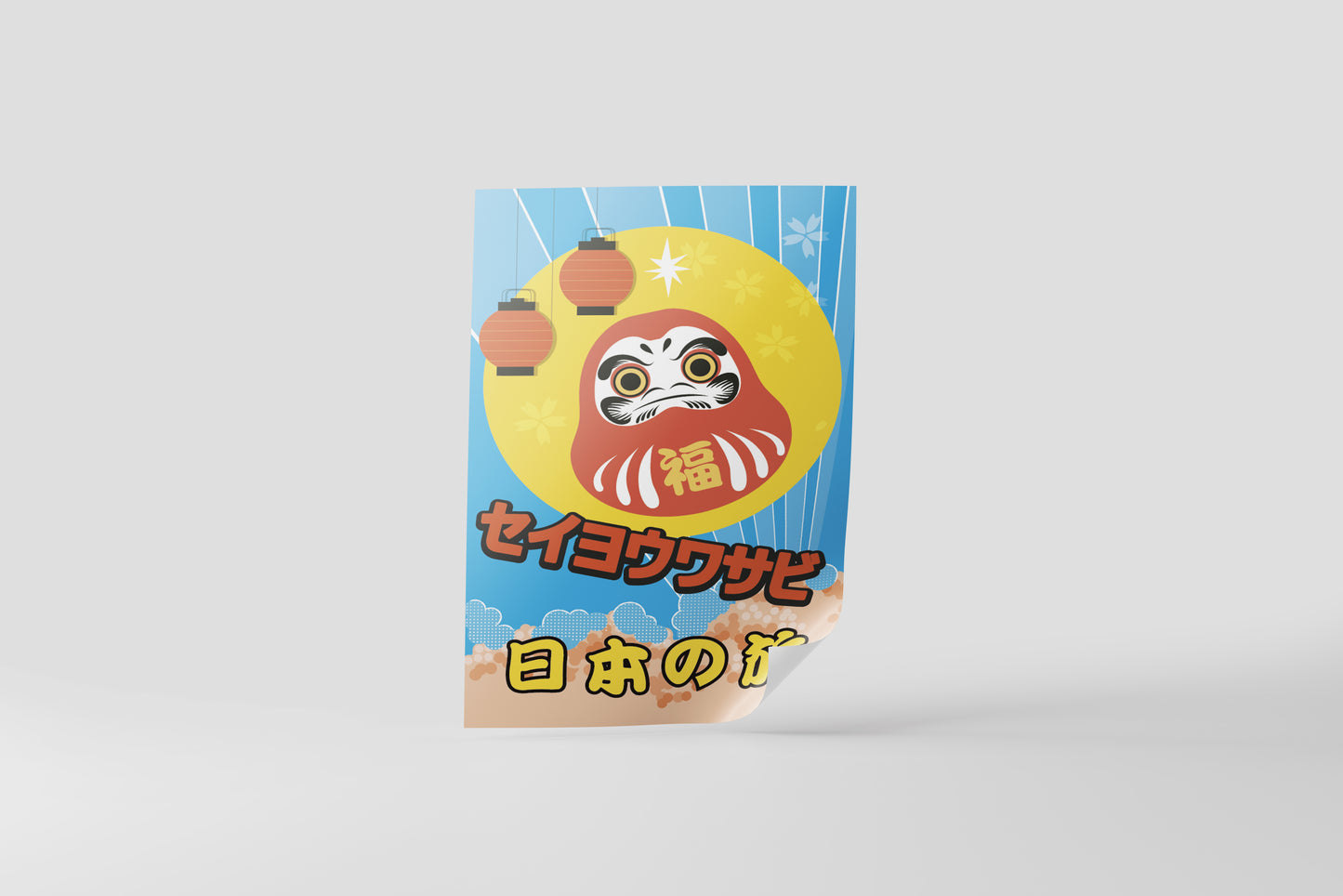 Print Japanese Daruma Doll Advertisement 21.5x35.5cm