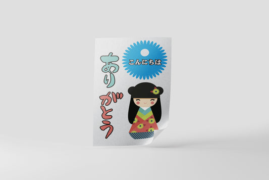 Print Japanese Kokeshi Doll Advertisement 21.5x35.5cm
