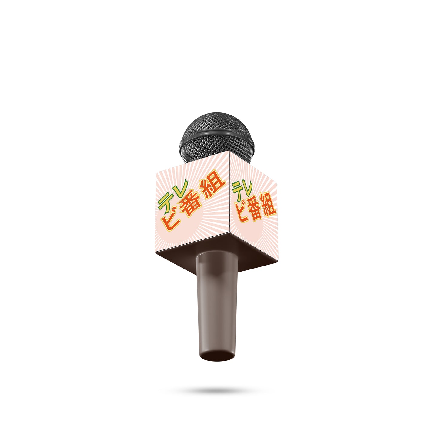 Prop Microphone Japanese Words Squares 28x21.5cm