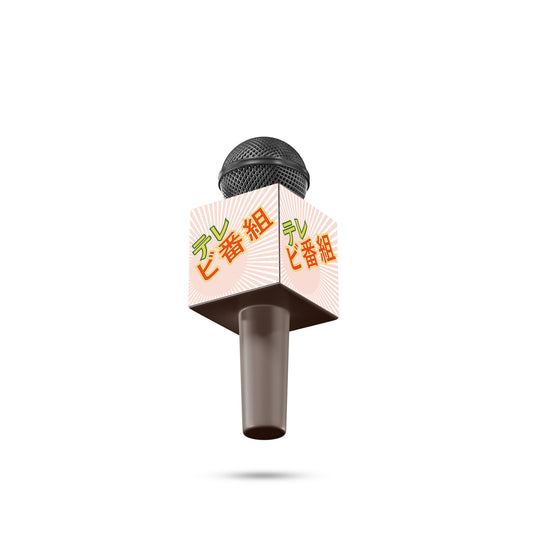 Prop Microphone Japanese Words Squares 28x21.5cm