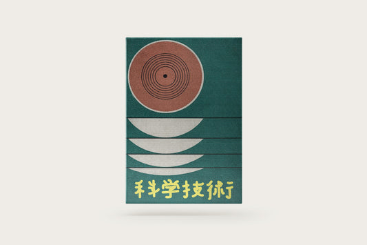 Print Chinese Technology Fair Vintage Advertisement 125x187cm