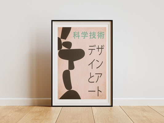 Print Abstract Oriental Science & Technology Fair 60x90cm