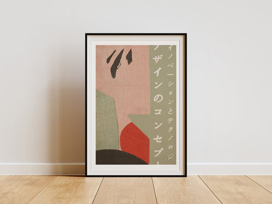 Print Abstract Oriental Technology Design Fair Retro 60x90cm