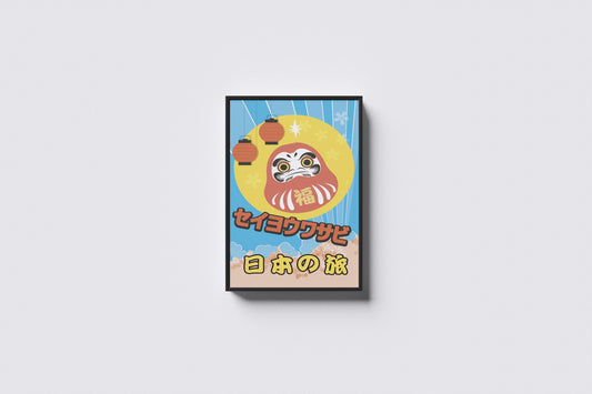 Print Japanese Daruma Doll Advertisement 21.5x35.5cm