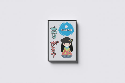 Print Japanese Kokeshi Doll Advertisement 21.5x35.5cm
