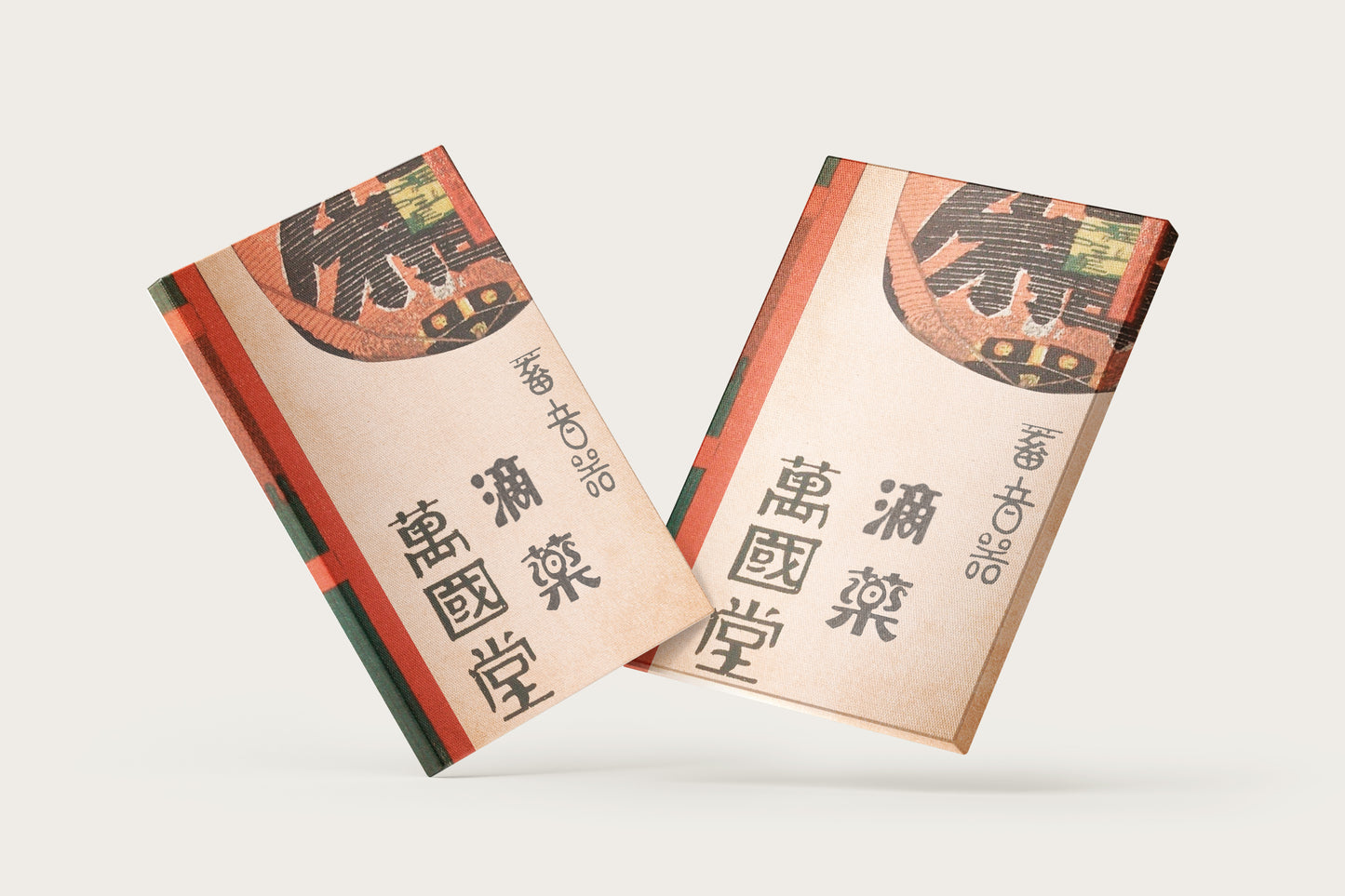 Print Japanese Store Vintage Advertisement 125x187cm