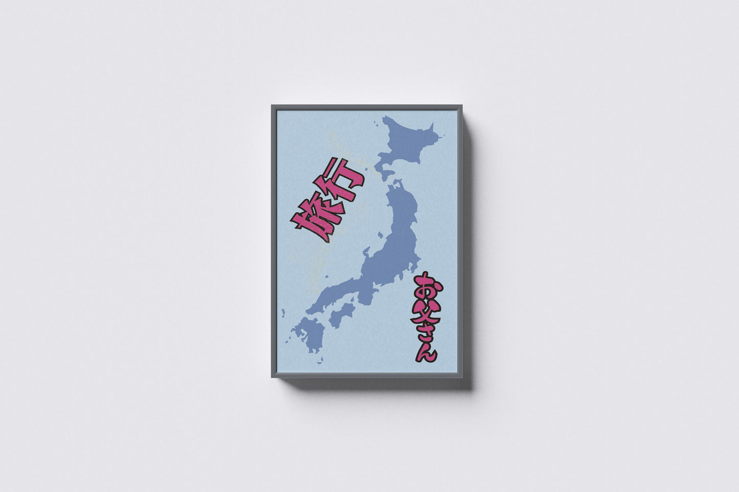 Print Japanese Advertisement Map Of Japan 21.5x35.5cm