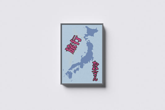 Print Japanese Advertisement Map Of Japan 21.5x35.5cm