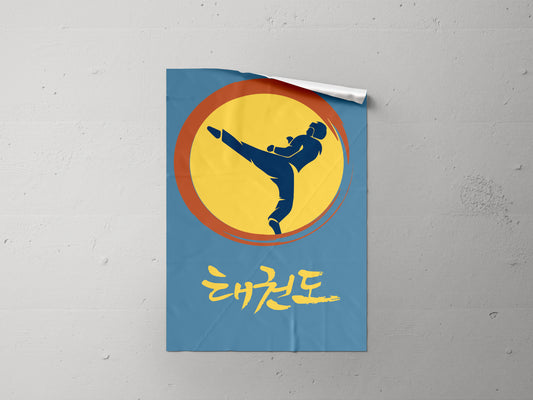 Print Taekwondo Advertisement 24x36cm