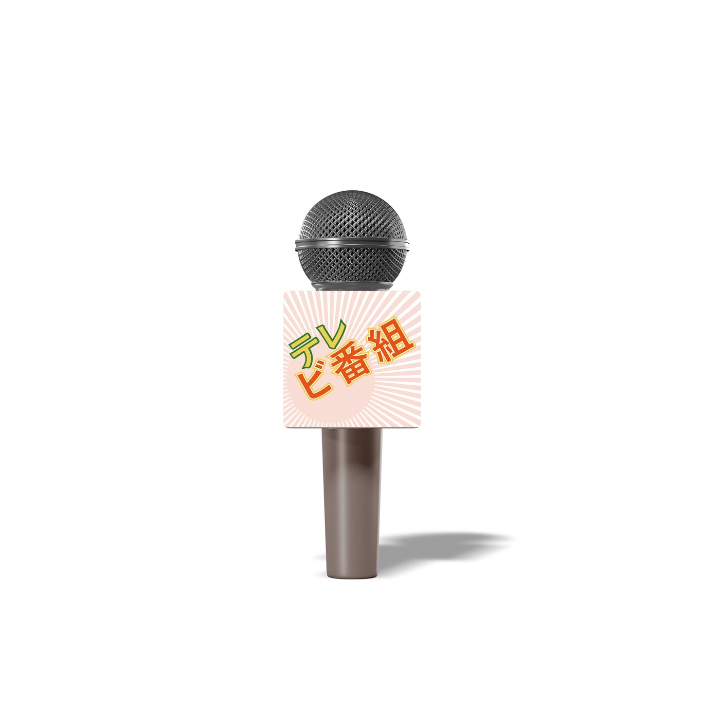 Prop Microphone Japanese Words Squares 28x21.5cm