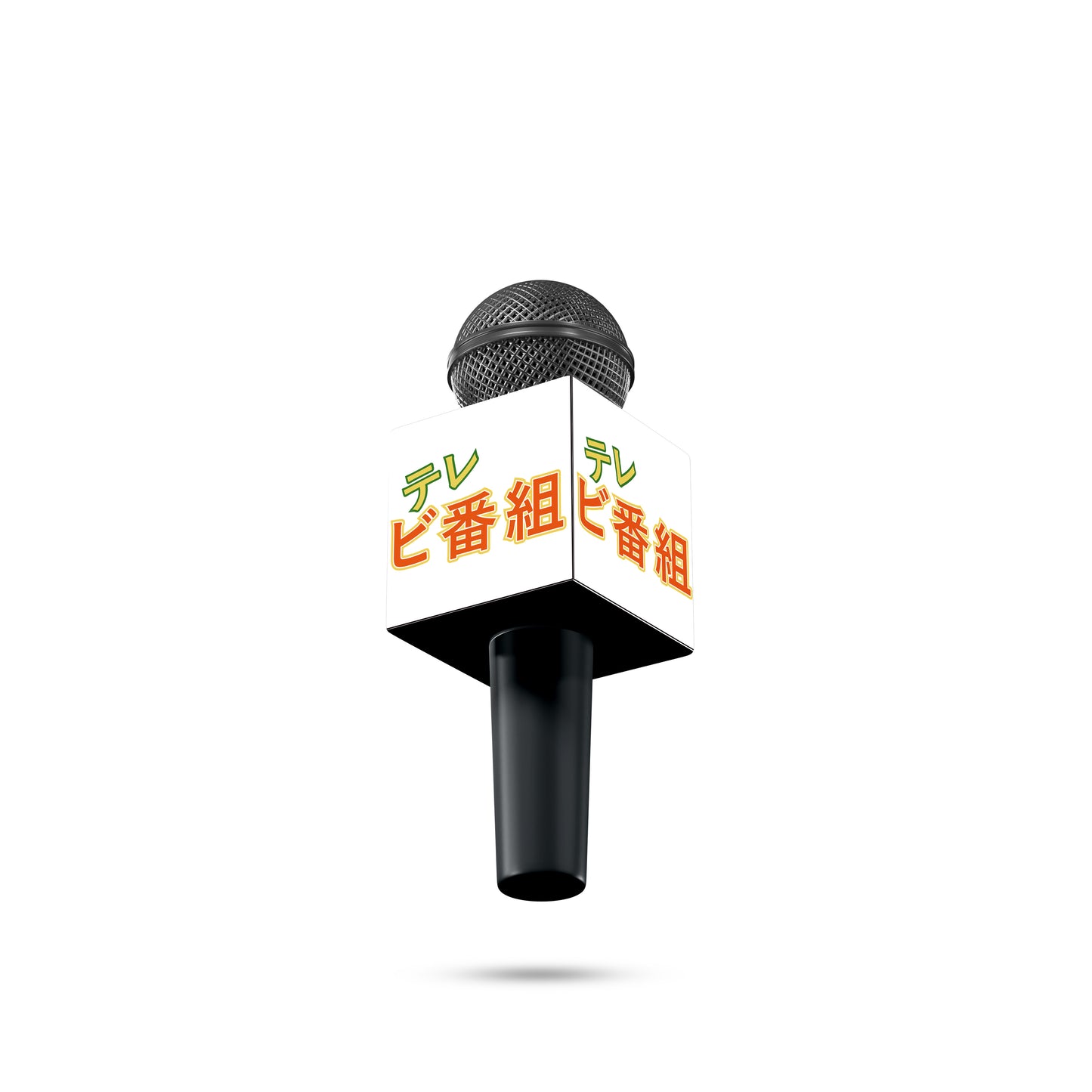 Prop Microphone Japanese Words Squares 28x21.5cm