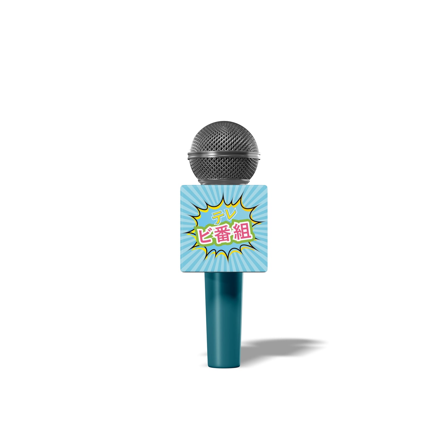 Prop Microphone Japanese Words Squares 28x21.5cm